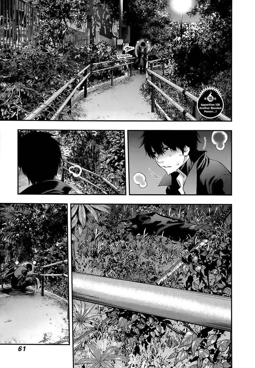 Page 2 of Chapter 105