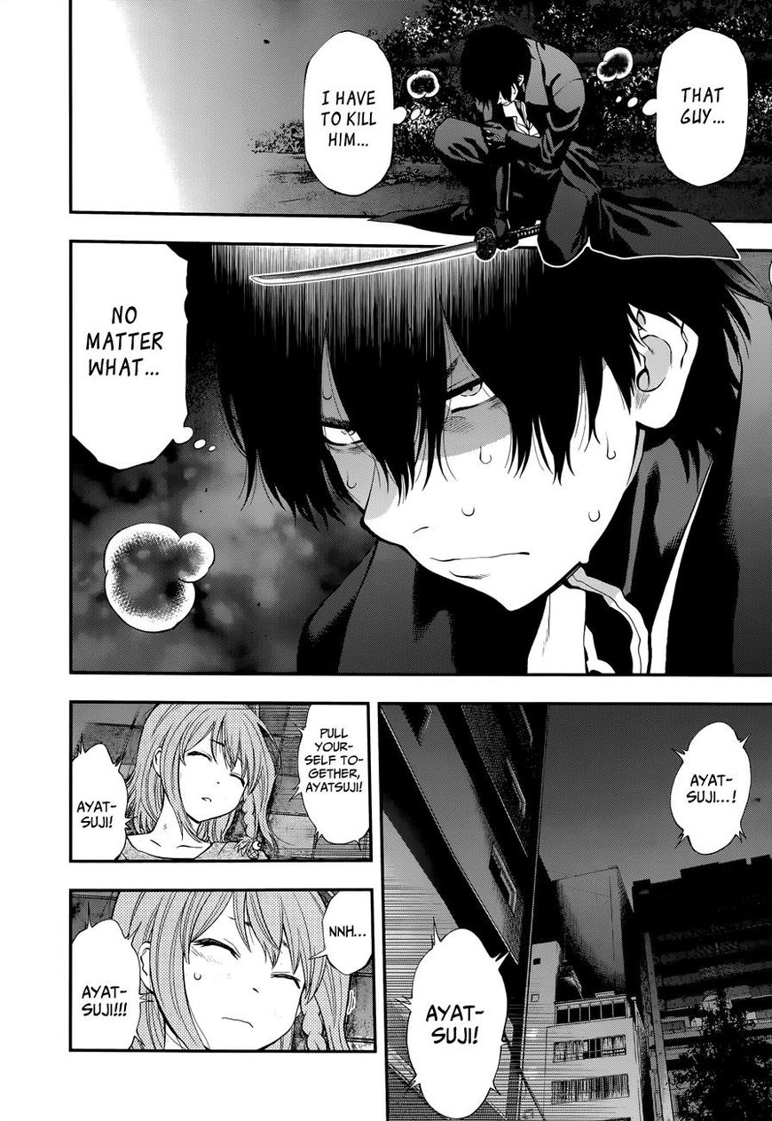 Page 3 of Chapter 105