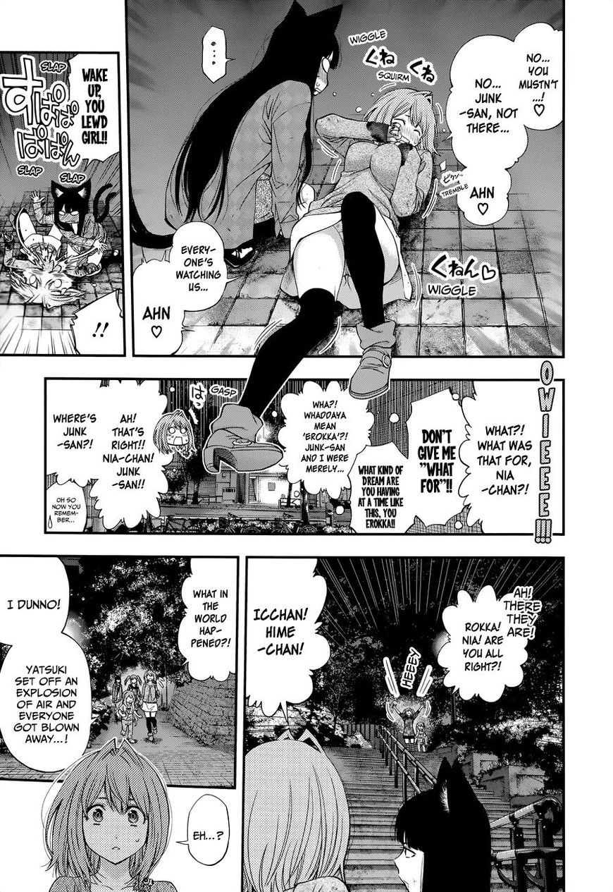 Page 4 of Chapter 105