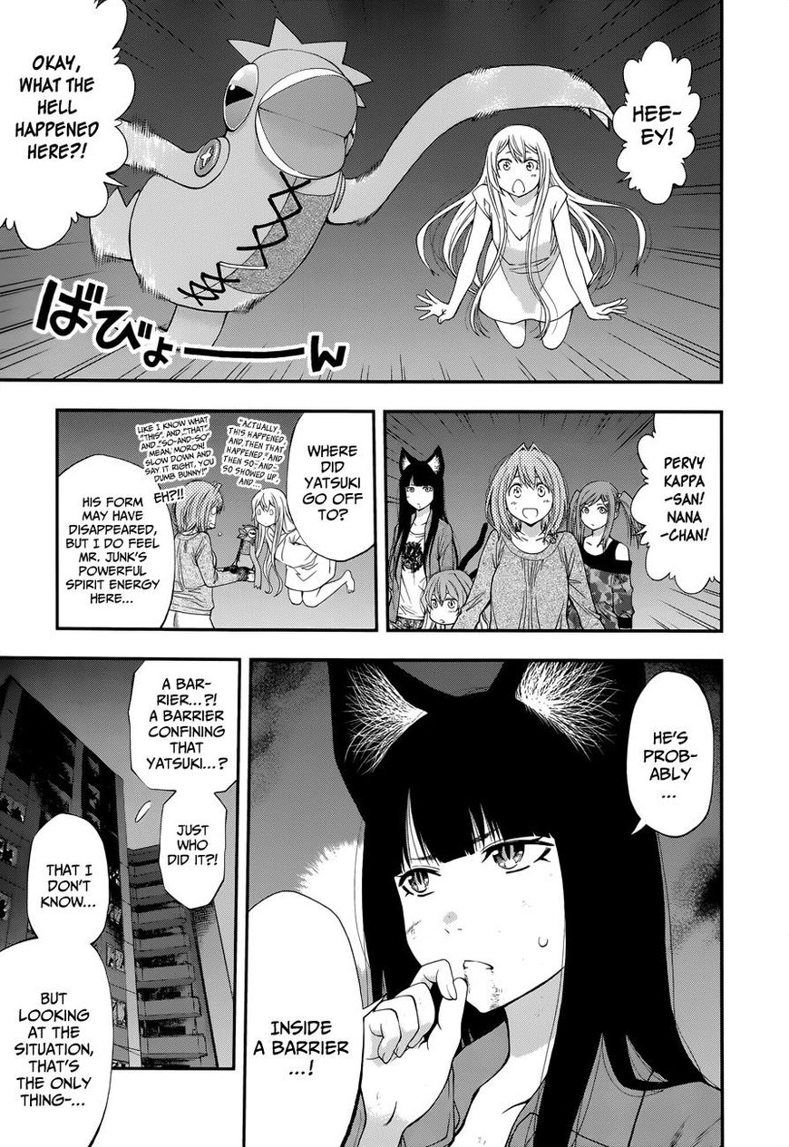 Page 6 of Chapter 105