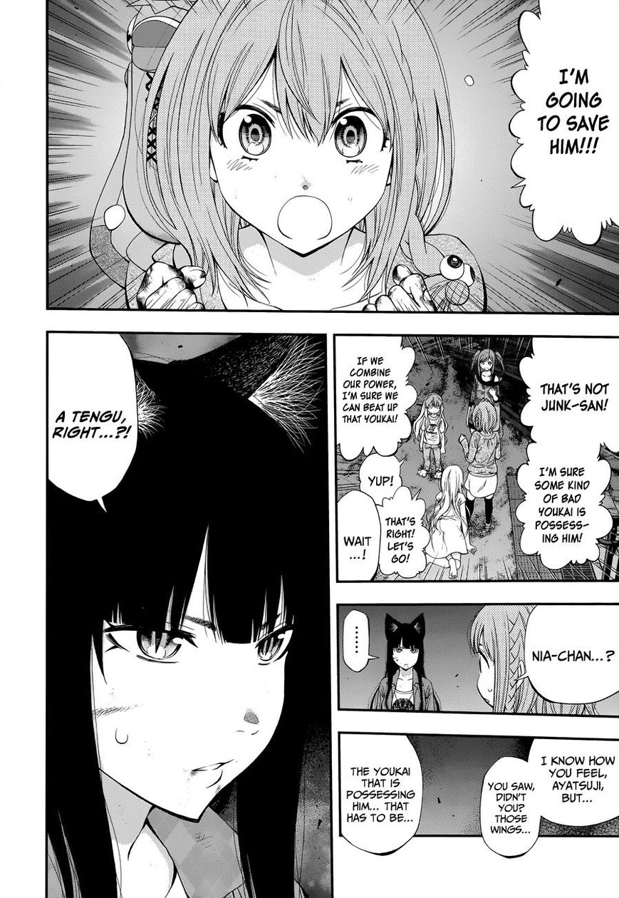 Page 7 of Chapter 105