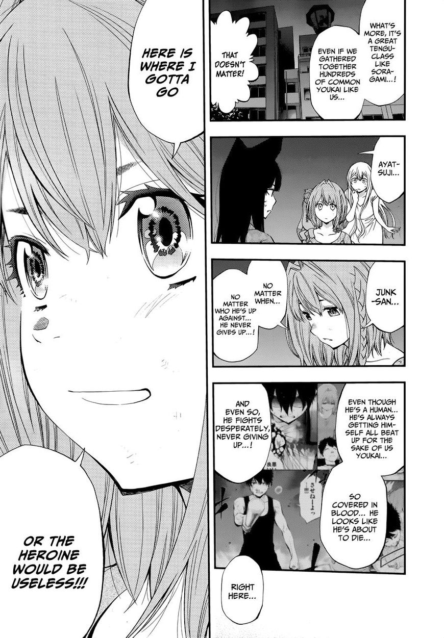 Page 8 of Chapter 105