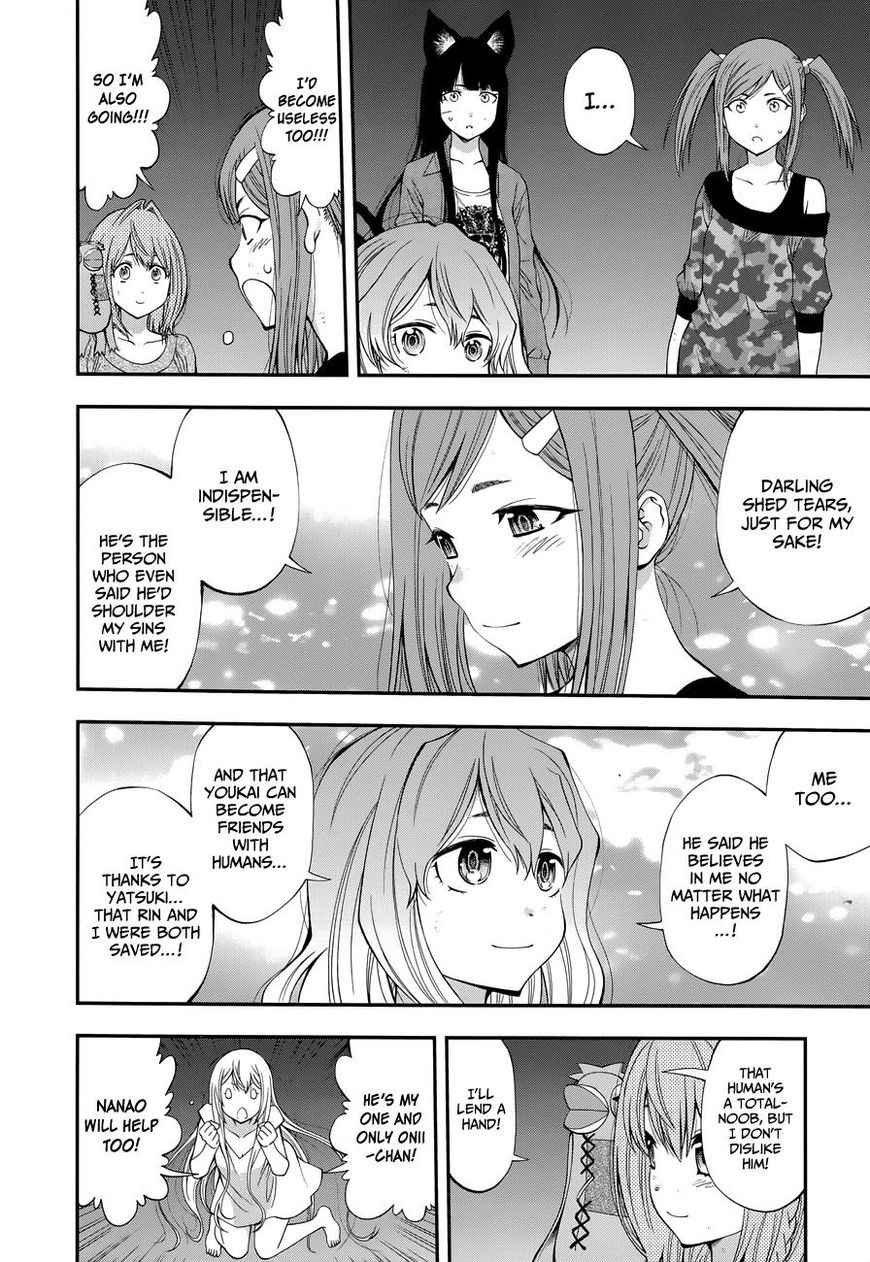 Page 9 of Chapter 105