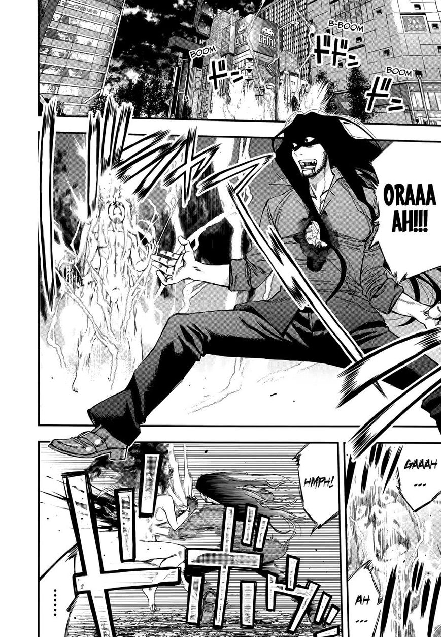 Page 11 of Chapter 105