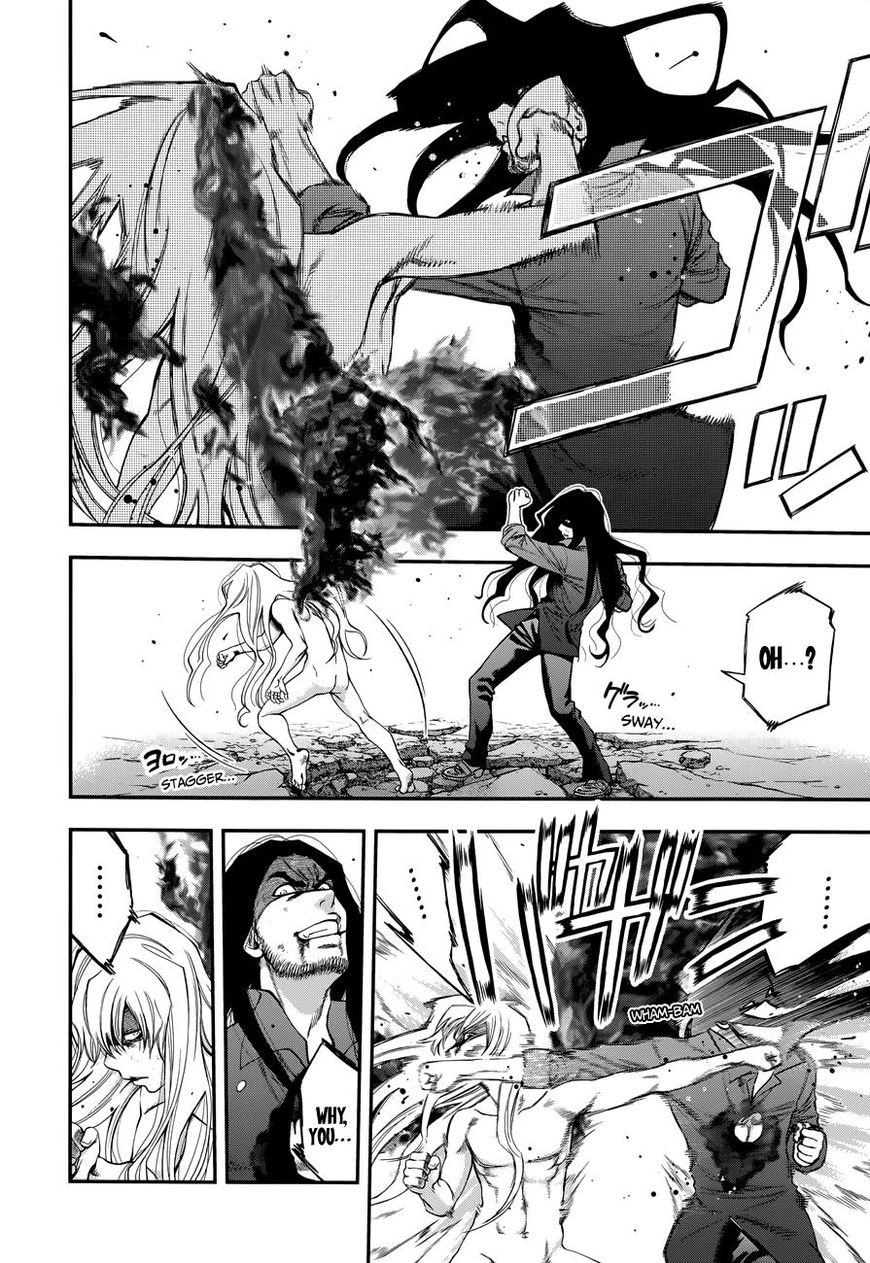 Page 15 of Chapter 105