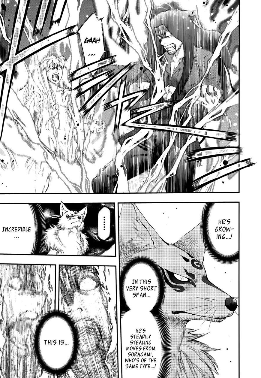 Page 16 of Chapter 105