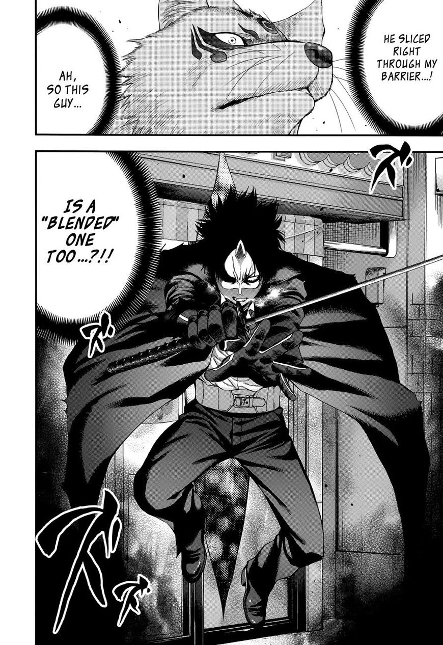 Page 18 of Chapter 105