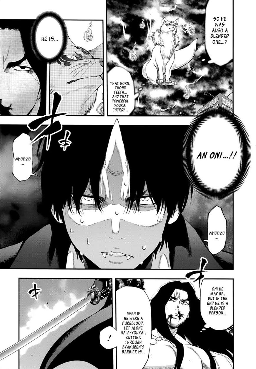 Page 3 of Chapter 106
