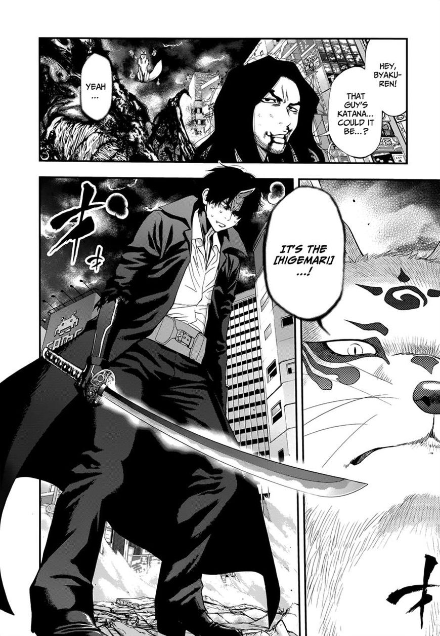 Page 4 of Chapter 106