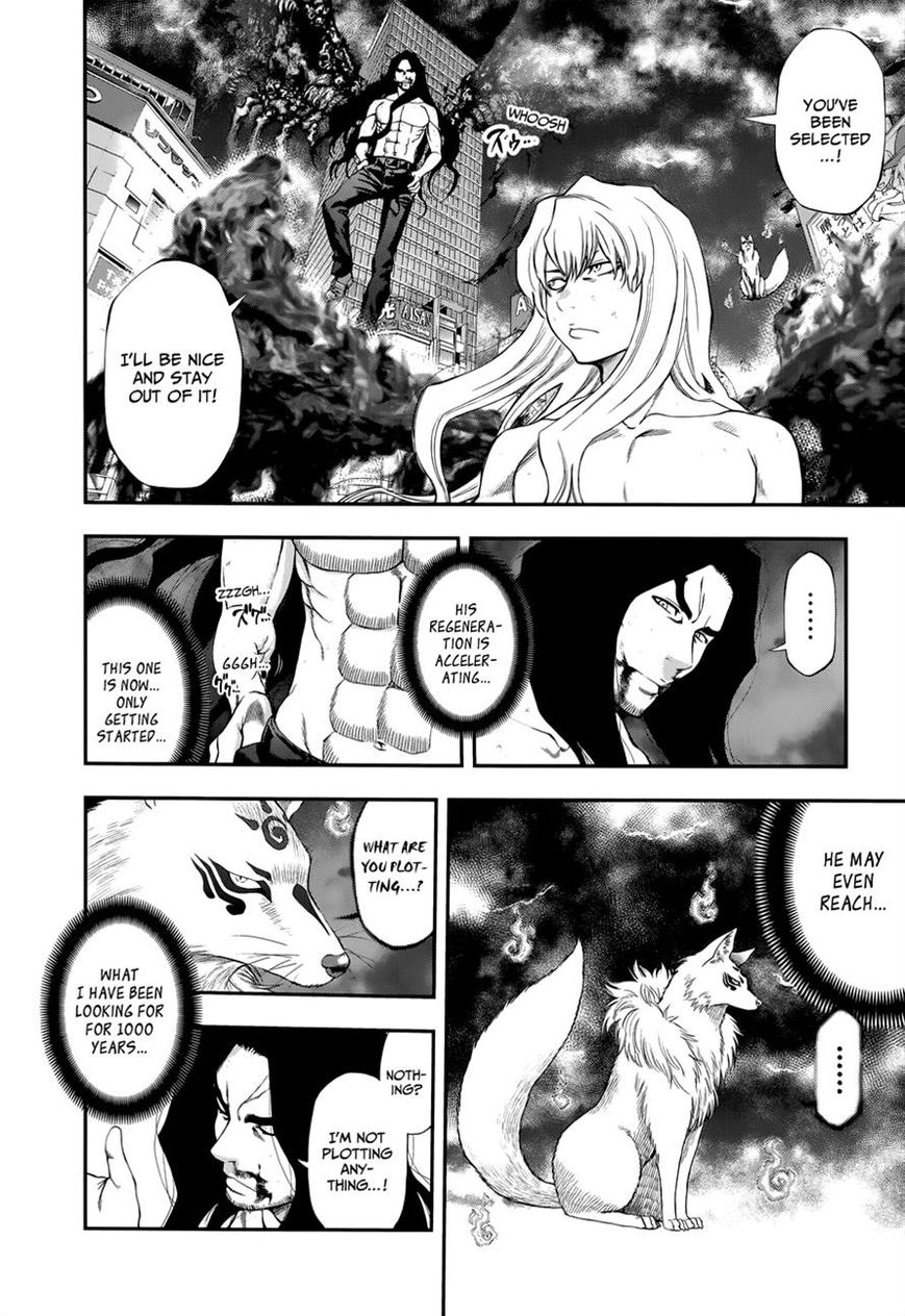Page 6 of Chapter 106