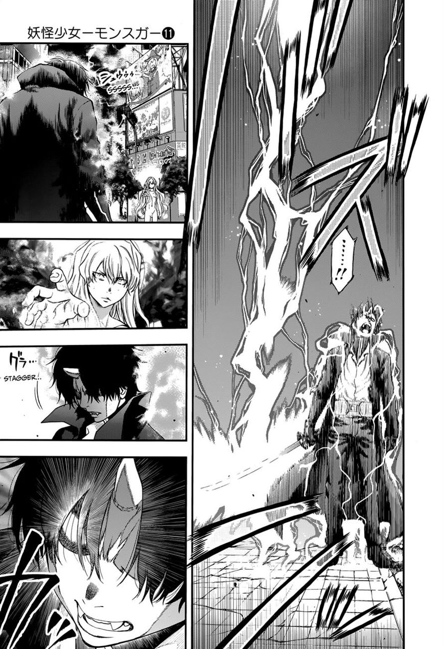 Page 9 of Chapter 106