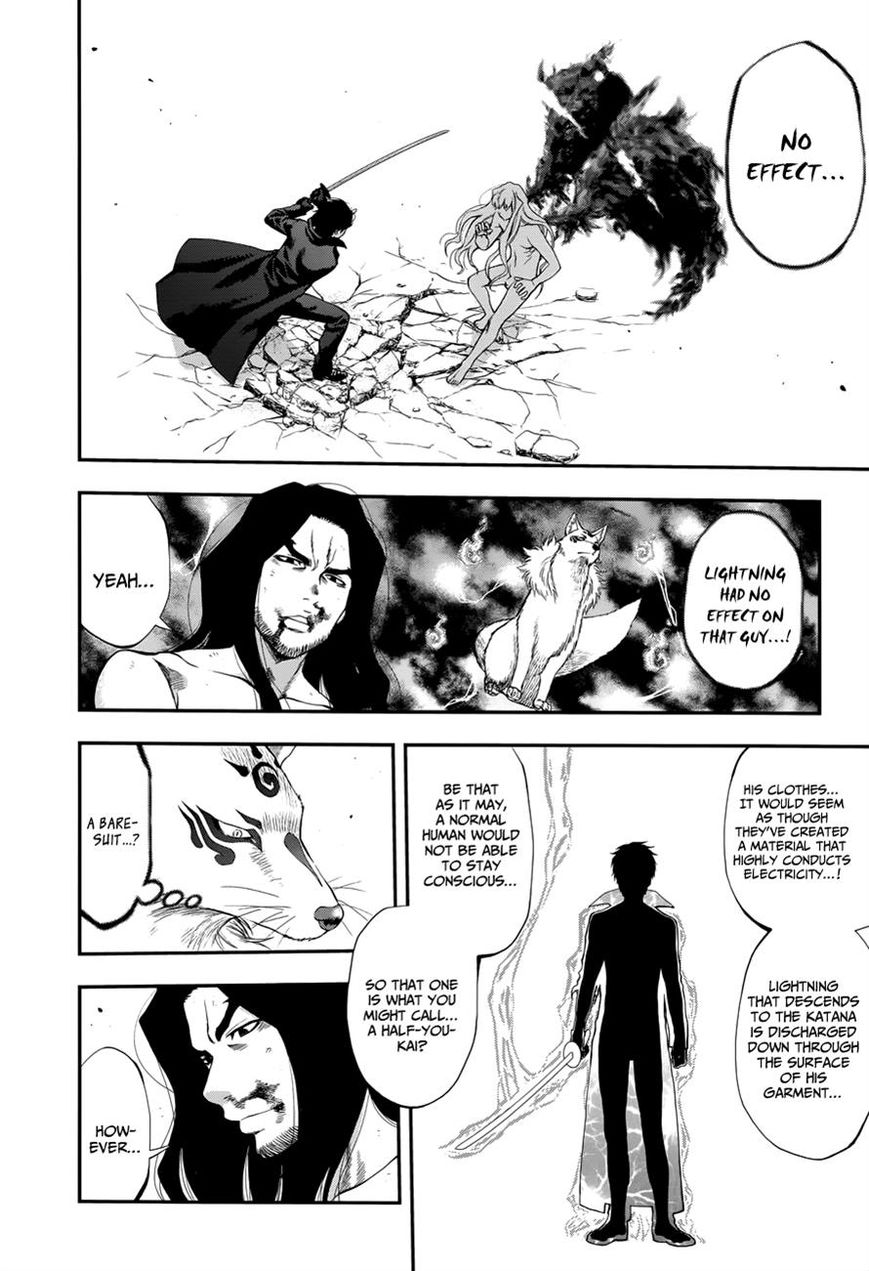 Page 14 of Chapter 106