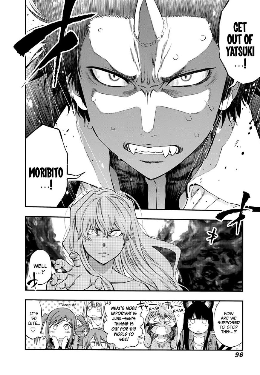Page 18 of Chapter 106