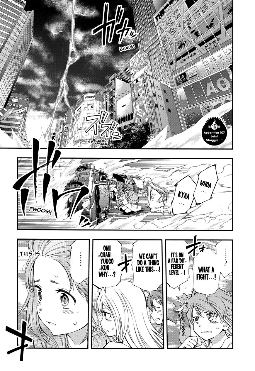 Page 2 of Chapter 107