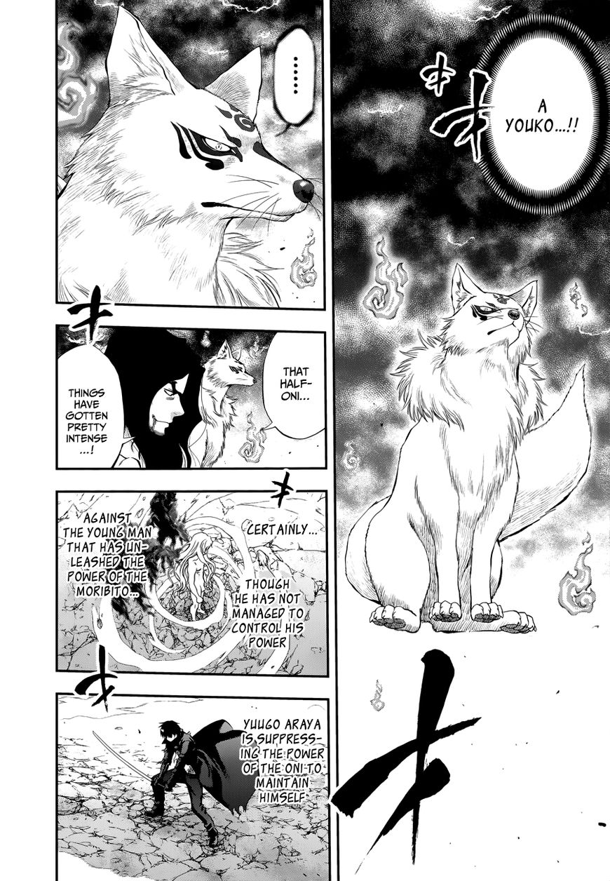 Page 4 of Chapter 107