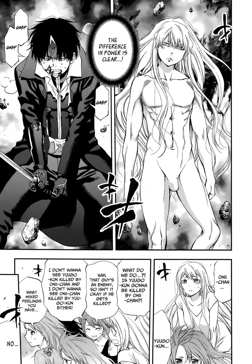Page 5 of Chapter 107