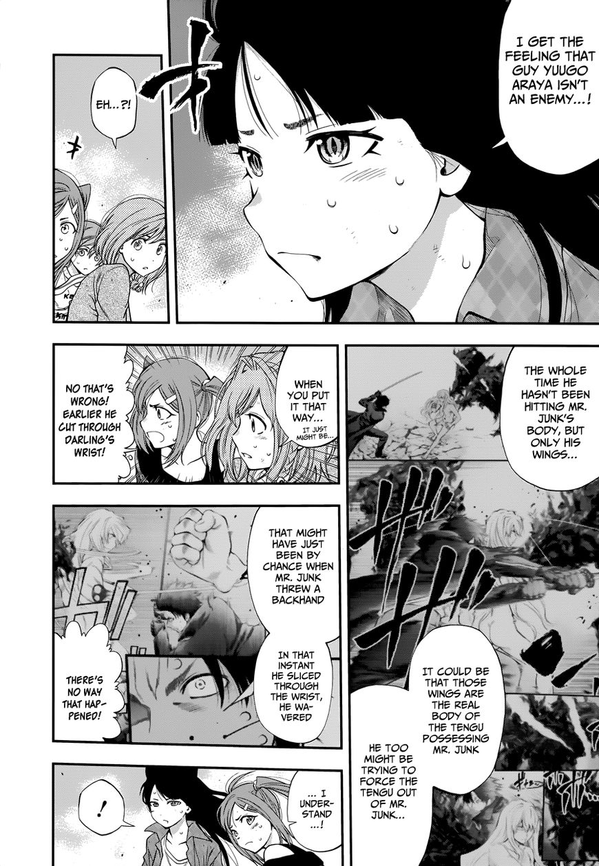 Page 6 of Chapter 107