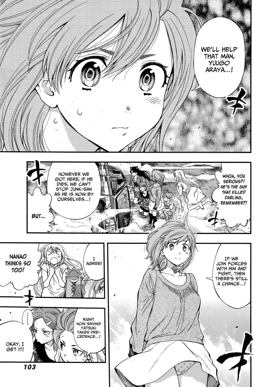 Page 7 of Chapter 107