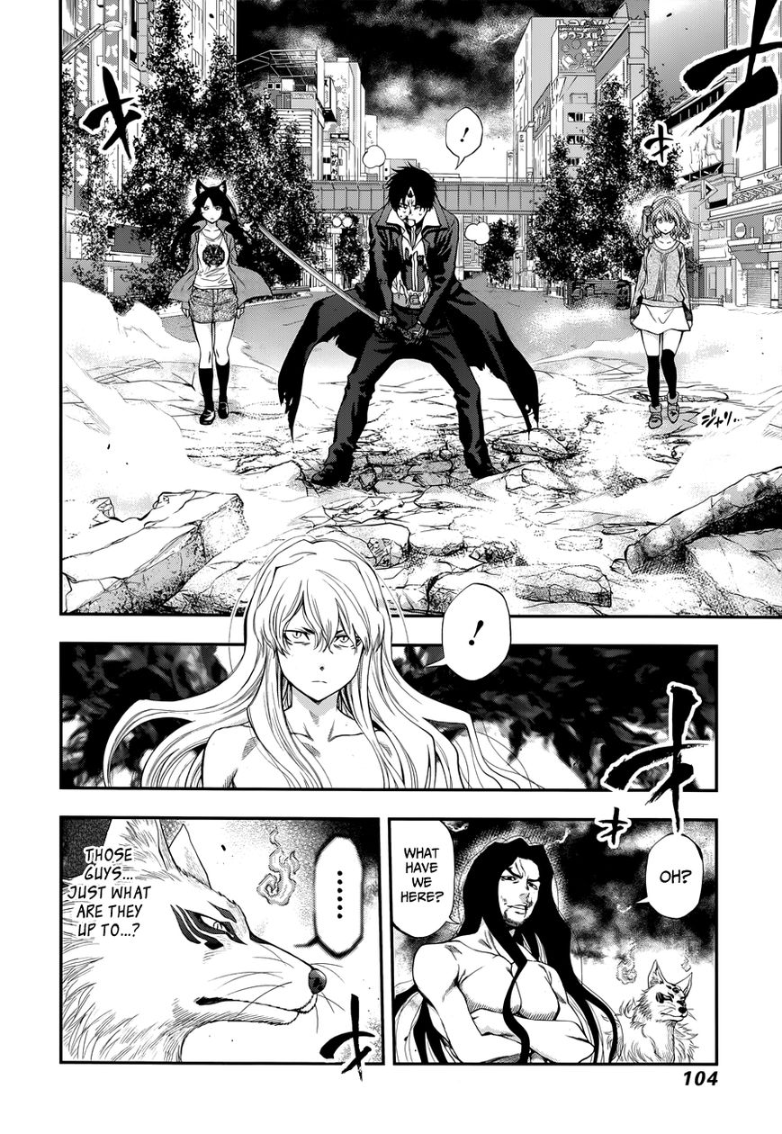 Page 8 of Chapter 107