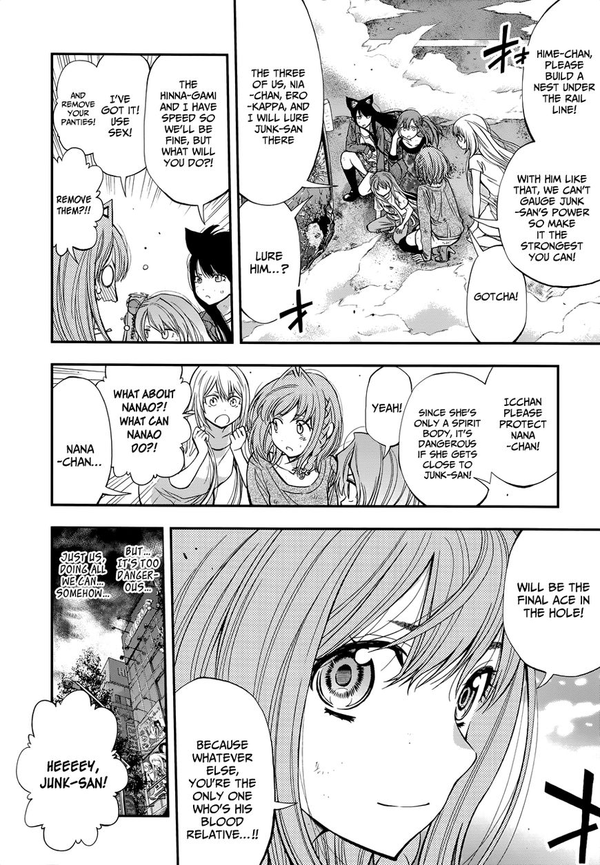 Page 10 of Chapter 107