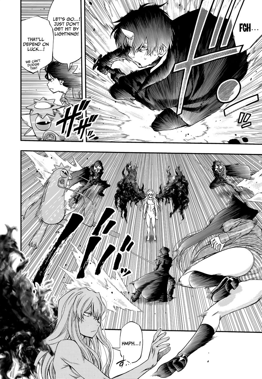Page 12 of Chapter 107