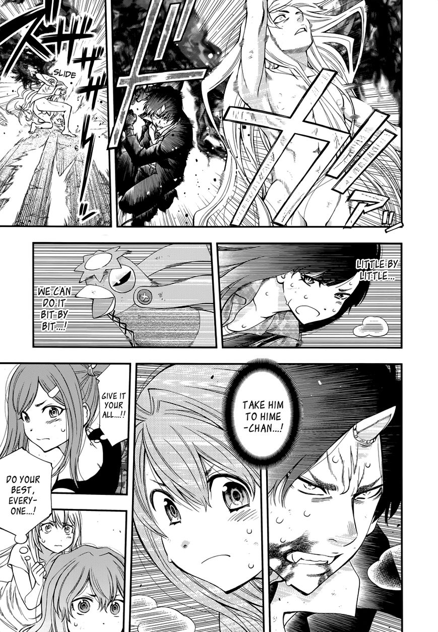 Page 15 of Chapter 107