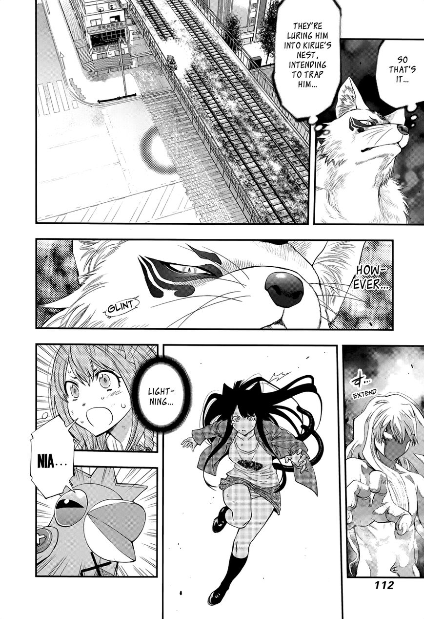 Page 16 of Chapter 107