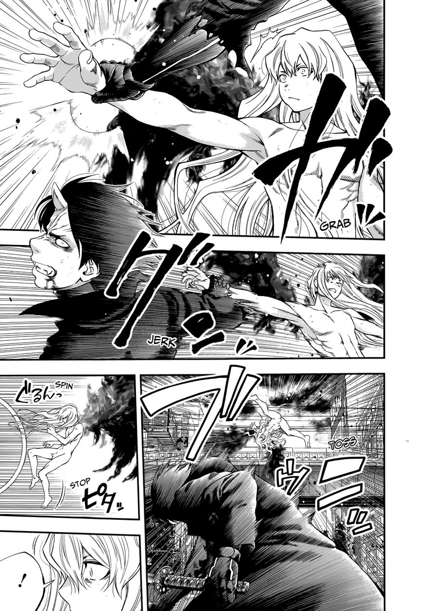 Page 17 of Chapter 107