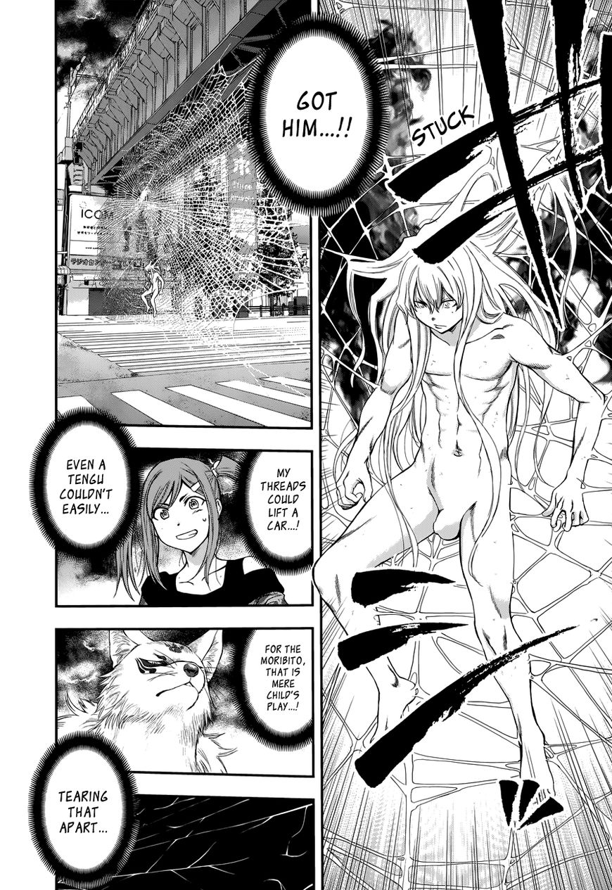 Page 18 of Chapter 107