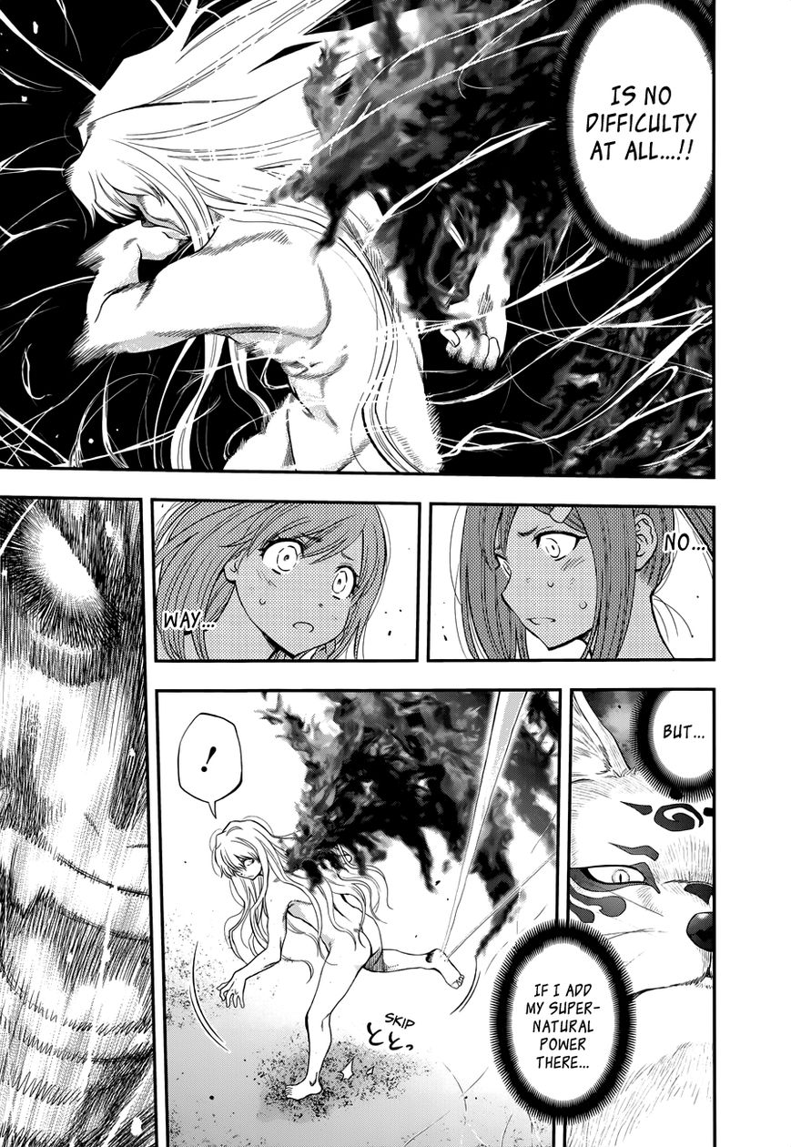 Page 19 of Chapter 107