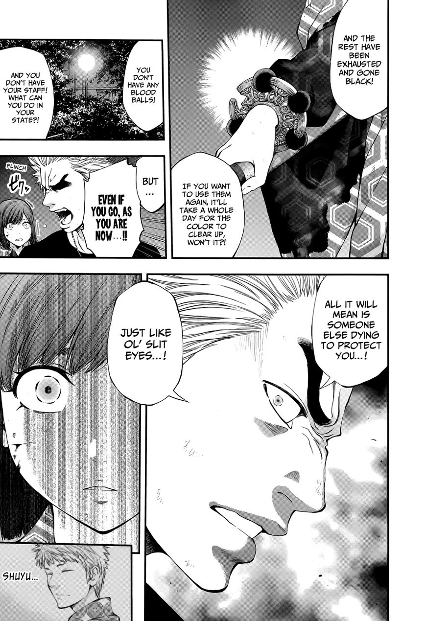 Page 22 of Chapter 107