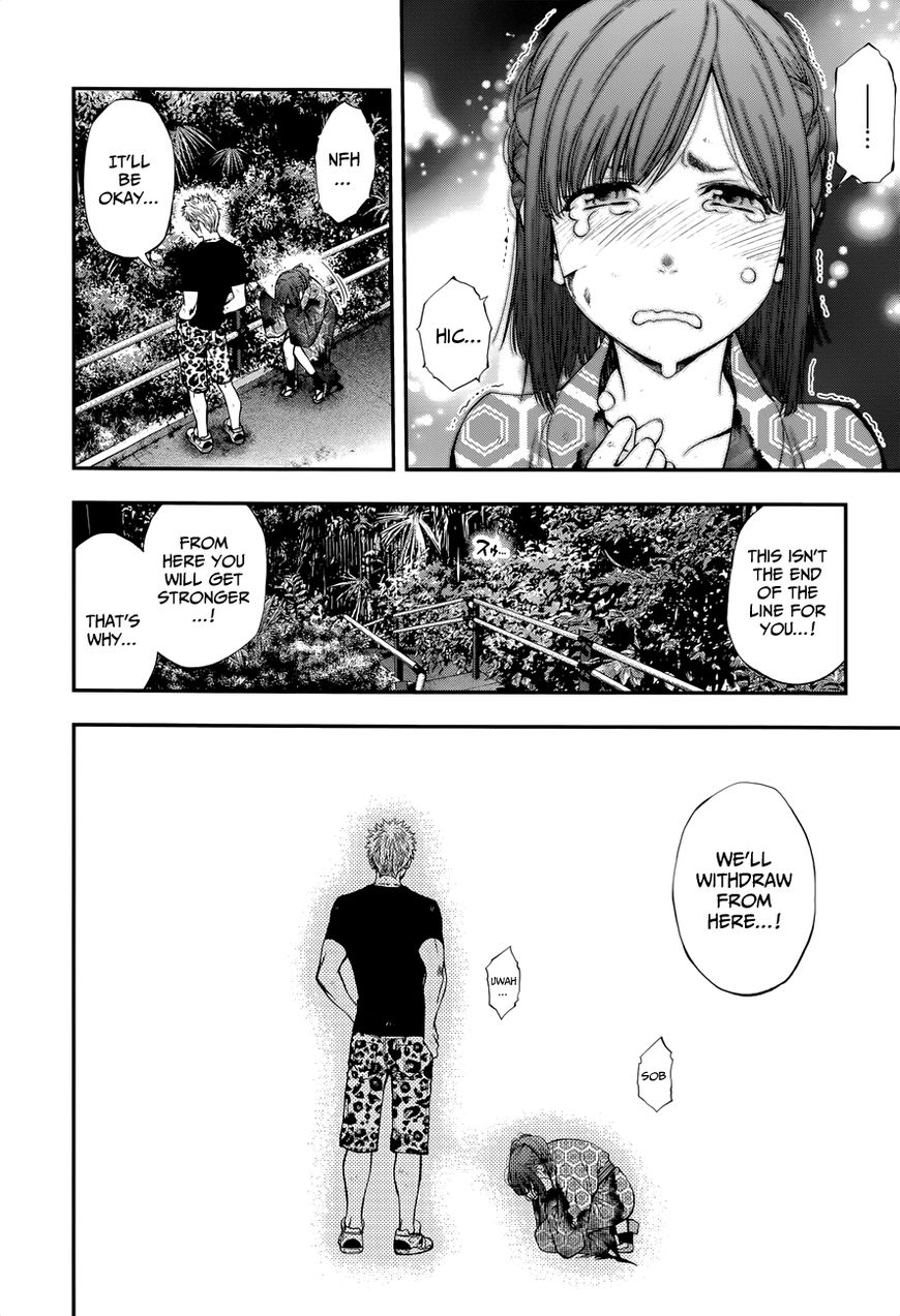 Page 23 of Chapter 107