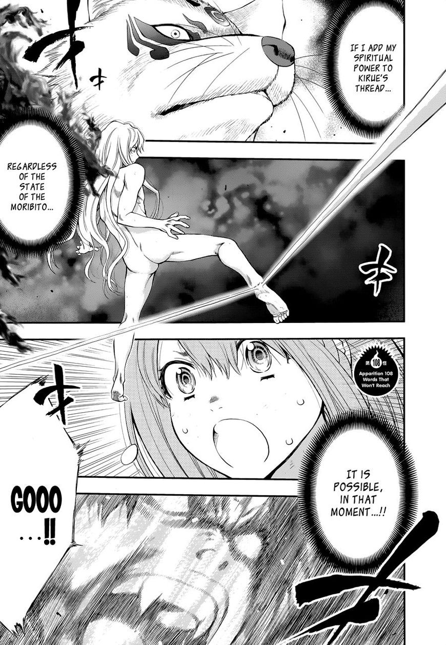 Page 2 of Chapter 108
