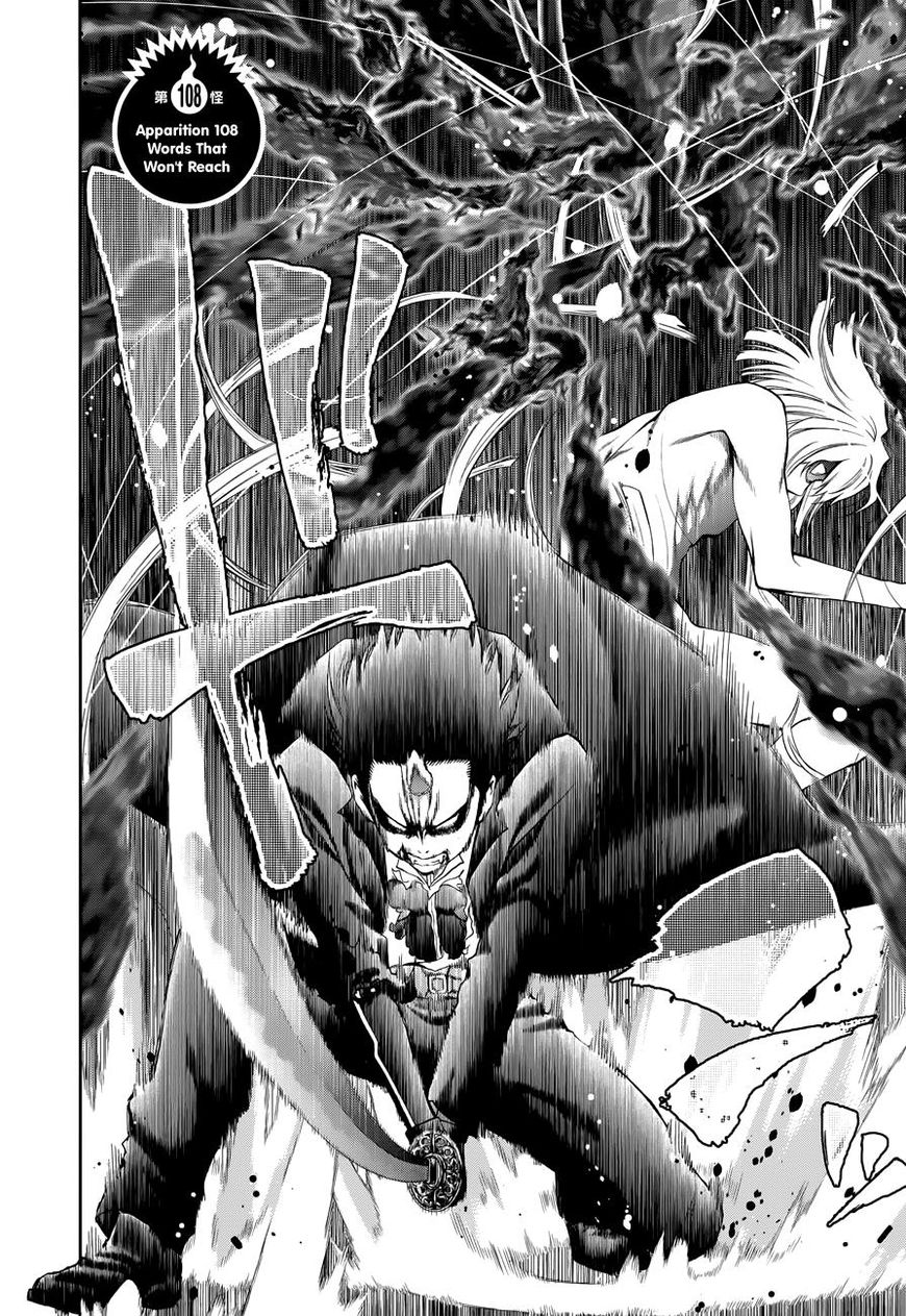 Page 3 of Chapter 108