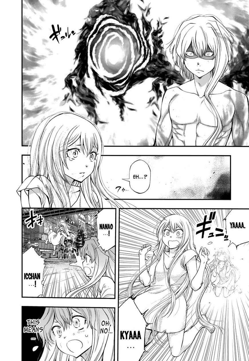 Page 11 of Chapter 108