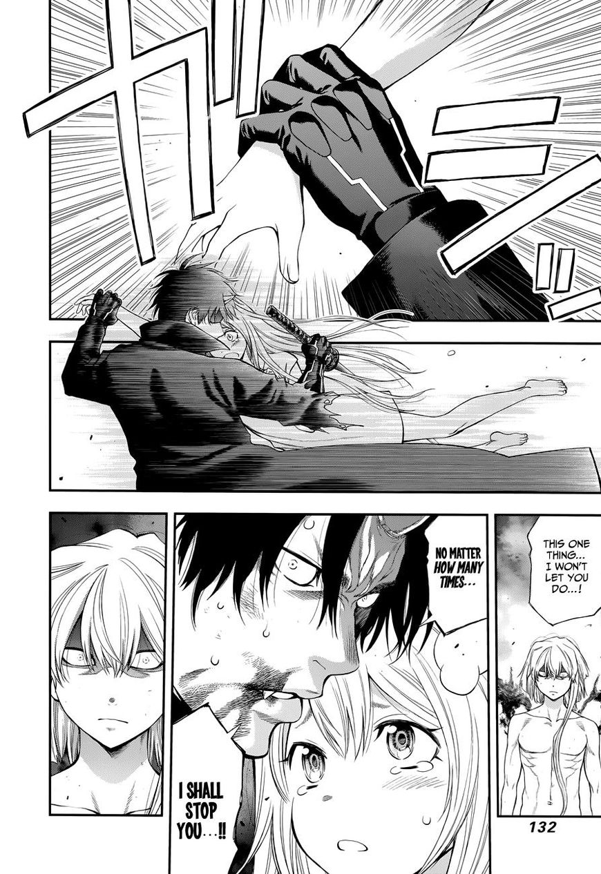 Page 13 of Chapter 108
