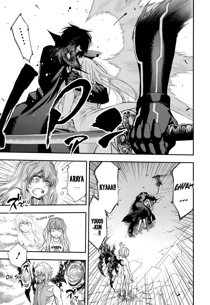 Page 14 of Chapter 108