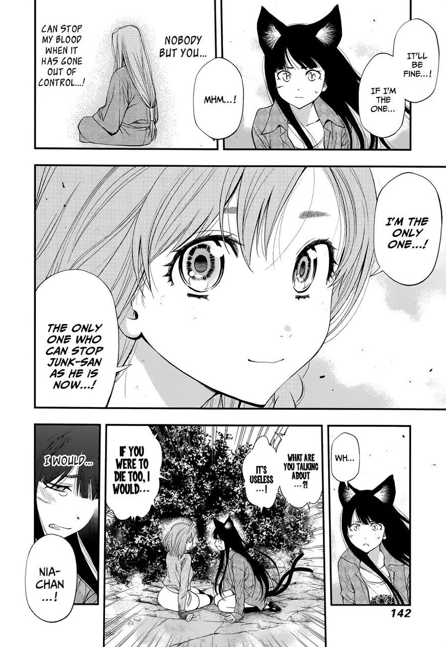 Page 5 of Chapter 109