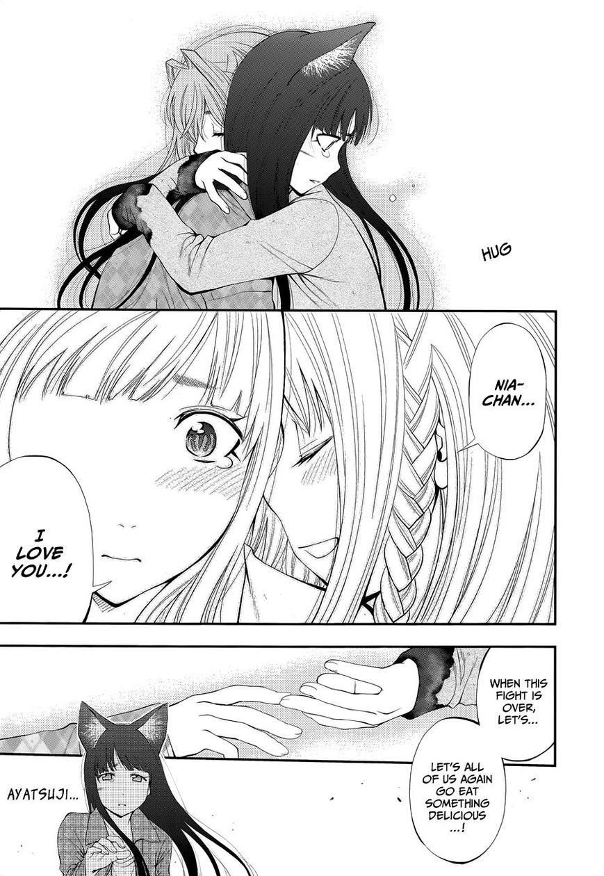 Page 6 of Chapter 109