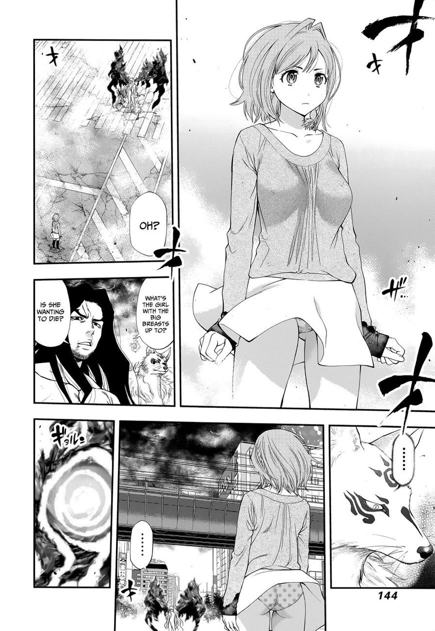 Page 7 of Chapter 109