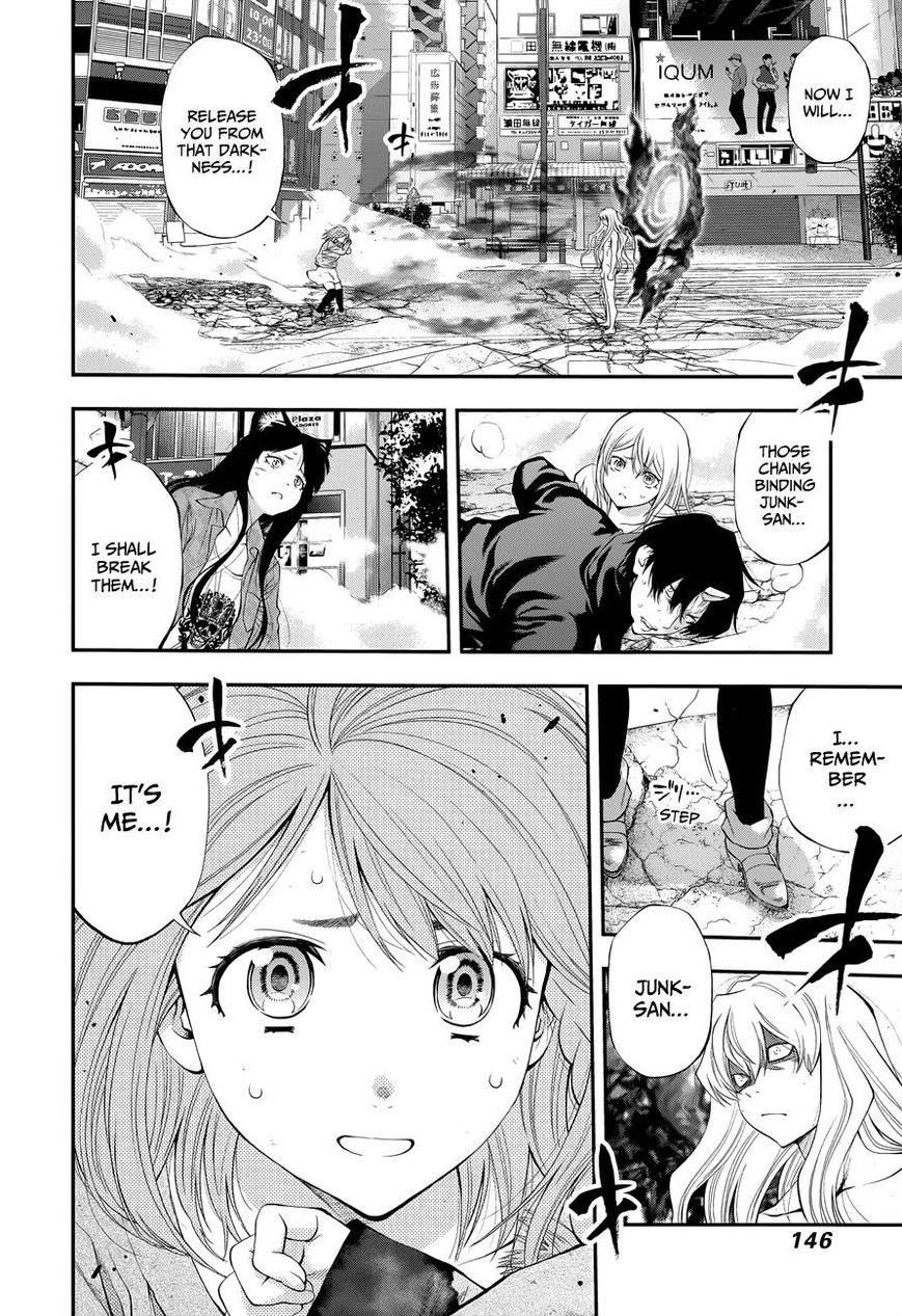 Page 9 of Chapter 109