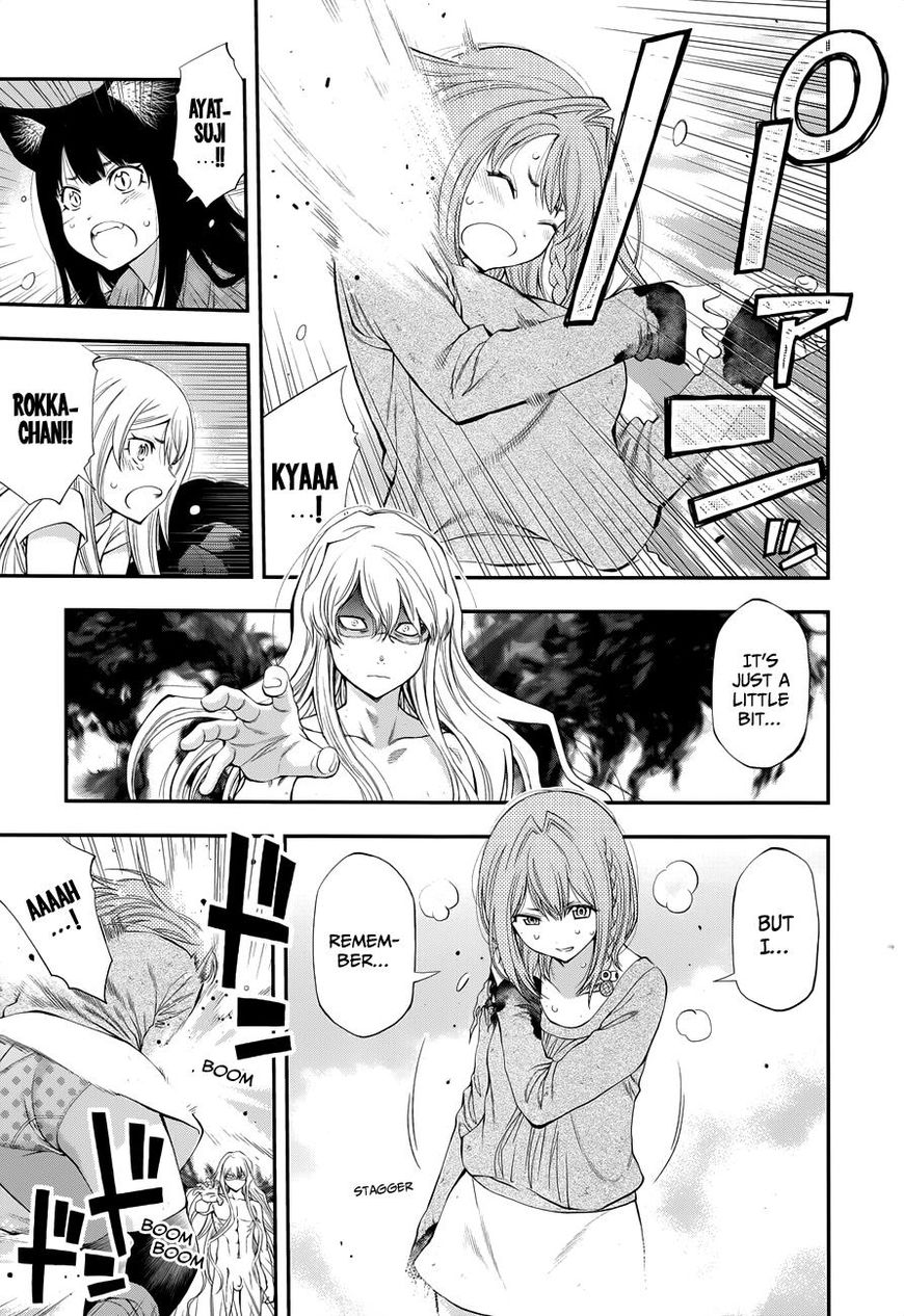 Page 10 of Chapter 109