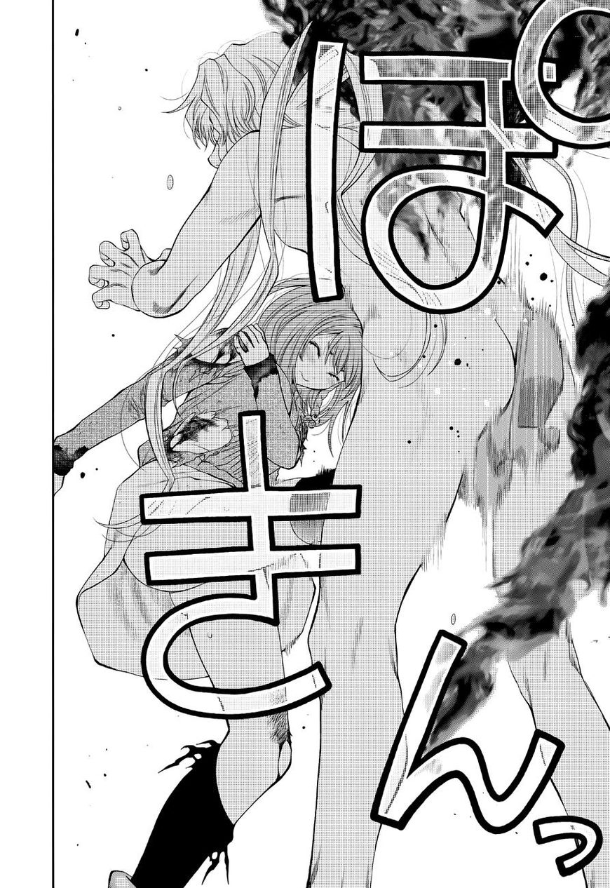Page 13 of Chapter 109