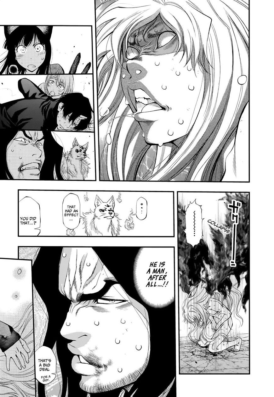 Page 14 of Chapter 109