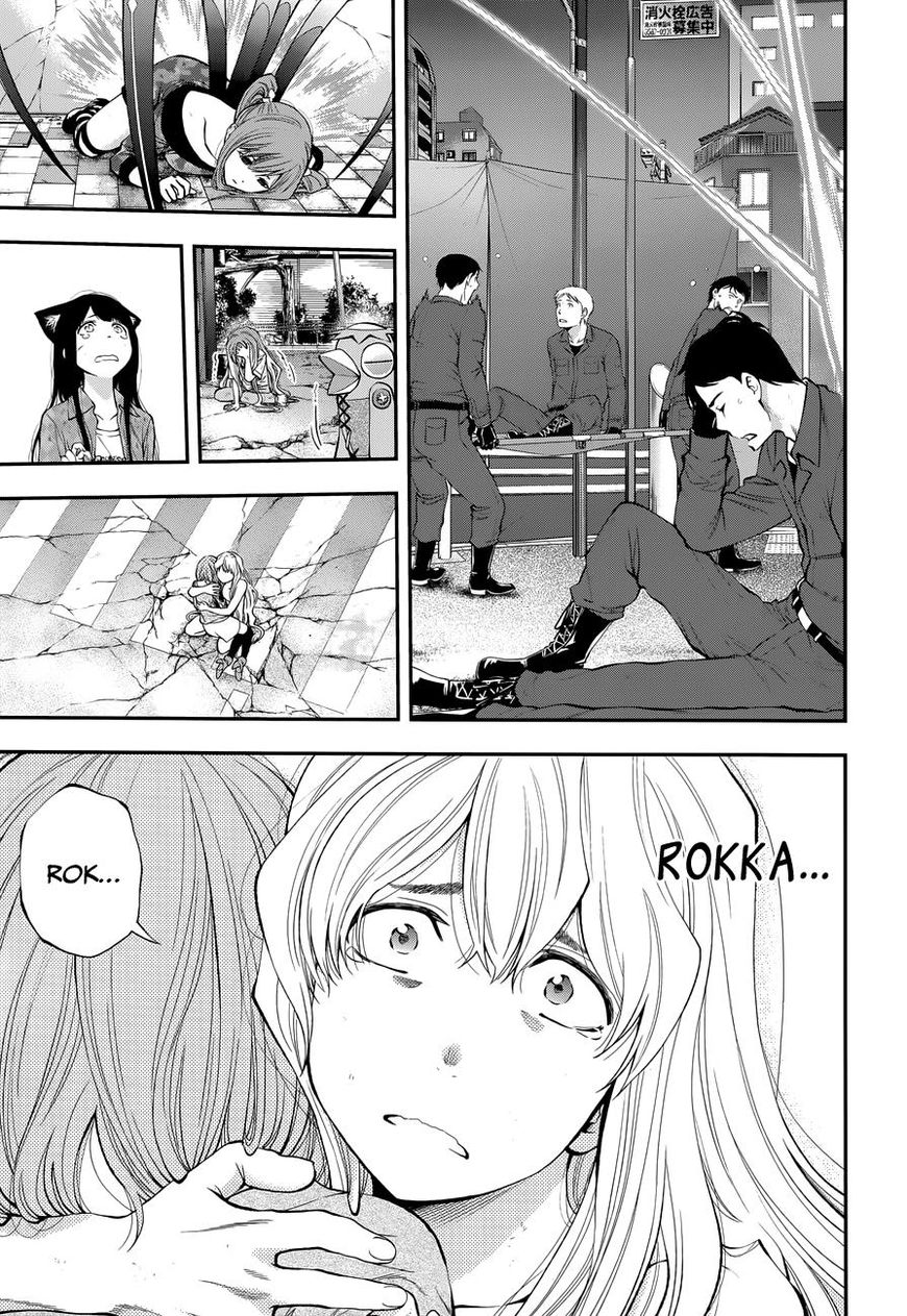 Page 19 of Chapter 109