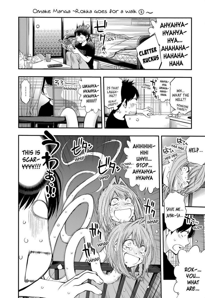 Page 21 of Chapter 109
