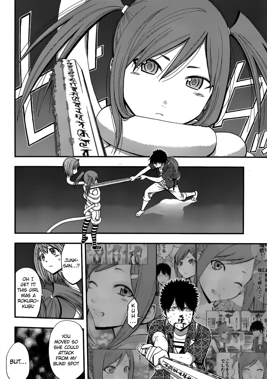 Page 12 of Chapter 11