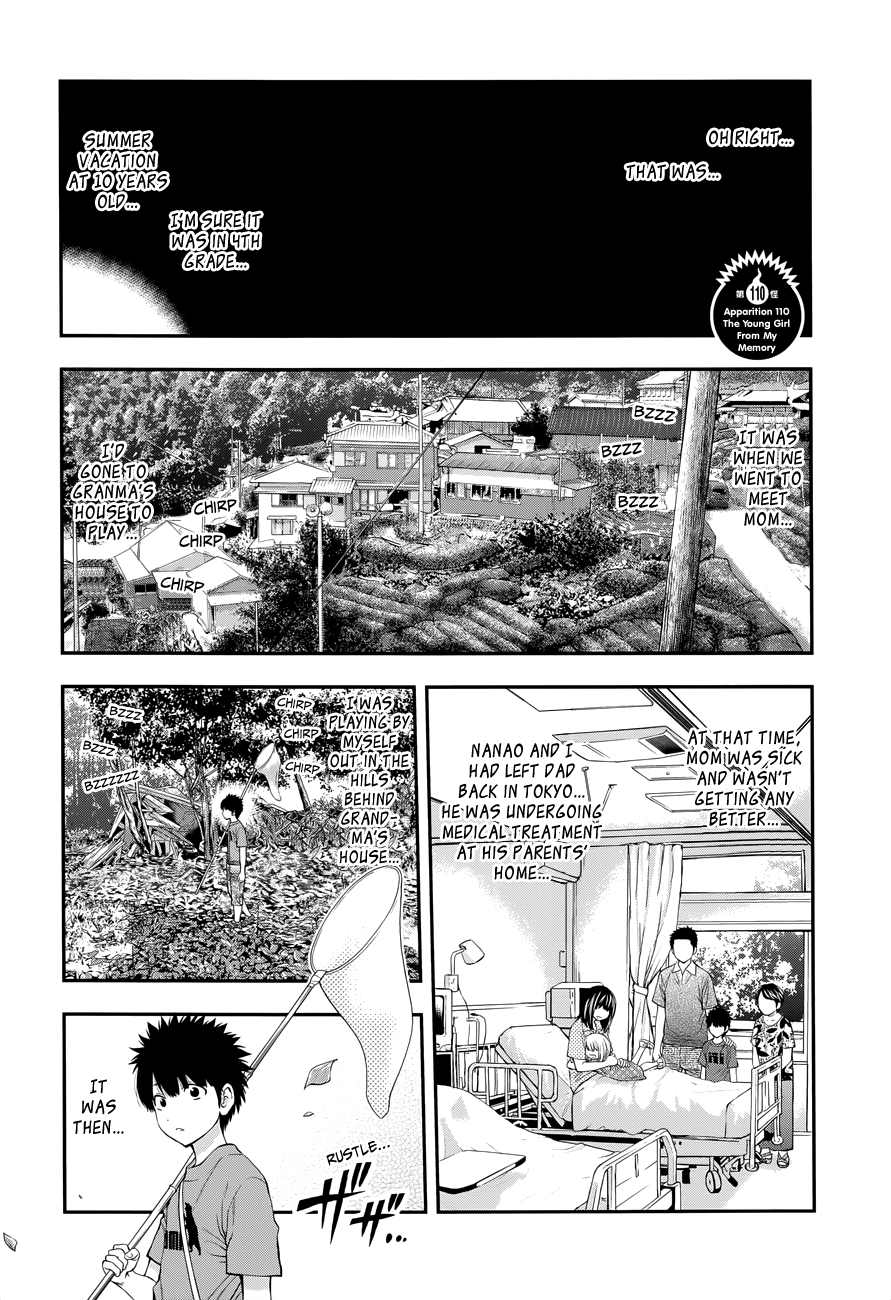 Page 4 of Chapter 110