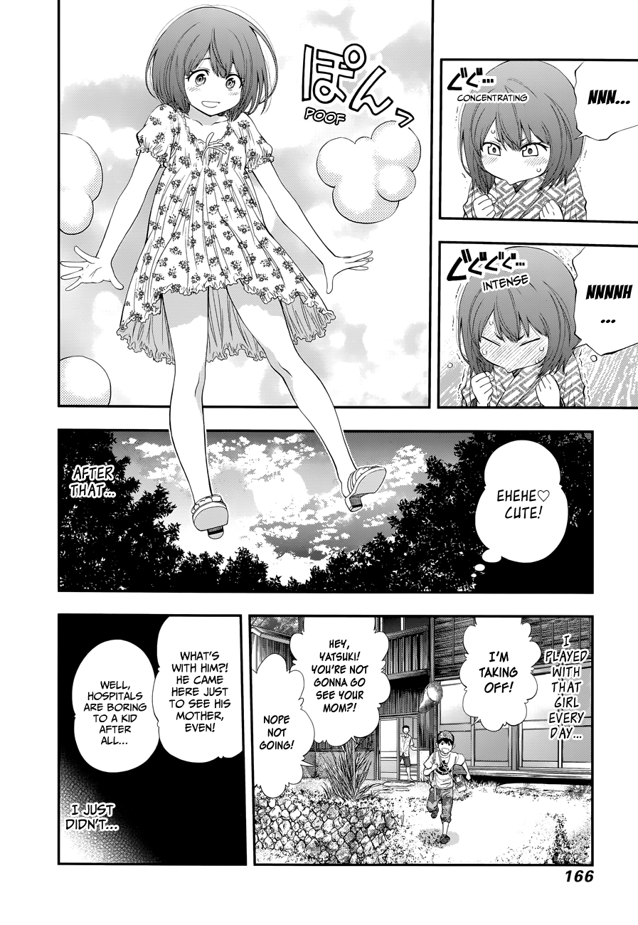 Page 8 of Chapter 110