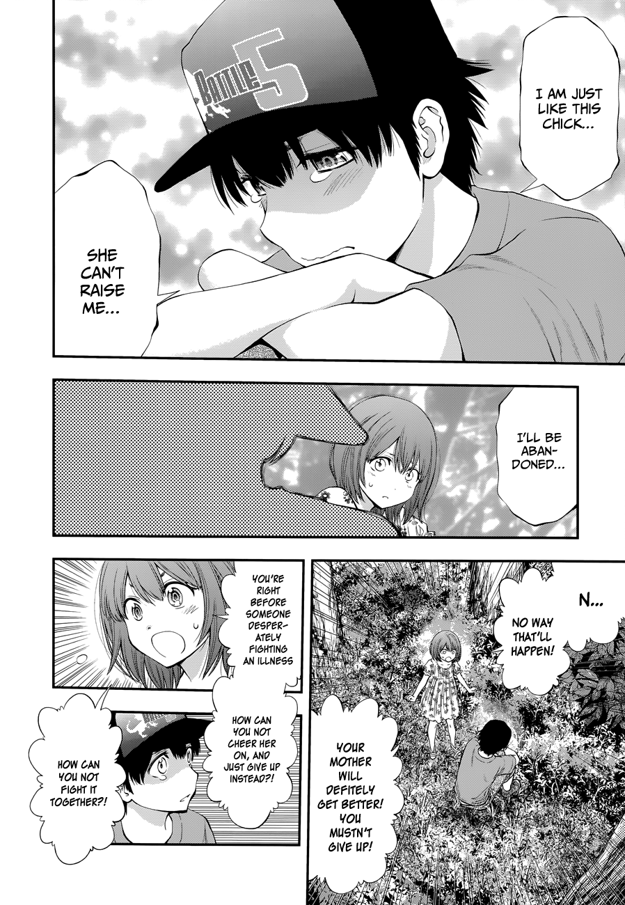 Page 12 of Chapter 110
